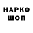 Бутират GHB Kisa blond
