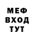 Метадон белоснежный Waldemar Heck