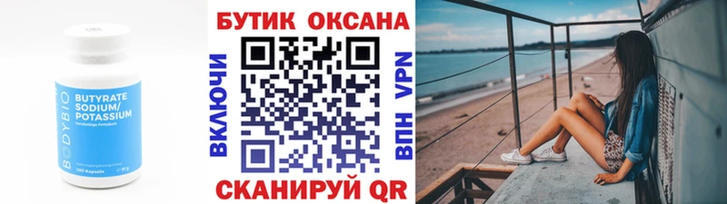 MEGA tor  Железногорск-Илимский  Бутират оксибутират  даркнет сайт 