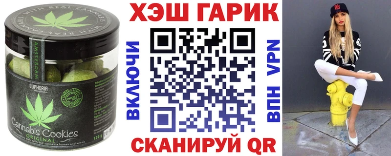 KRAKEN   Железногорск-Илимский  Canna-Cookies марихуана  что такое  