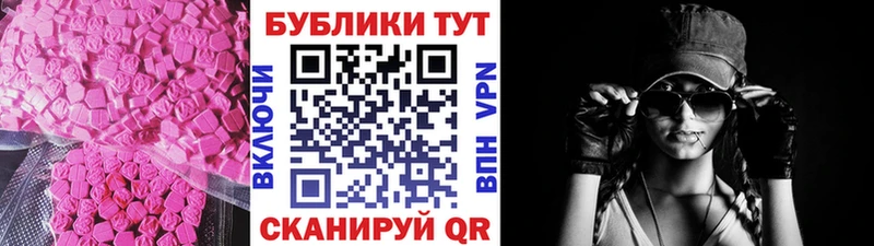 ЭКСТАЗИ 280мг  сколько стоит  Железногорск-Илимский 