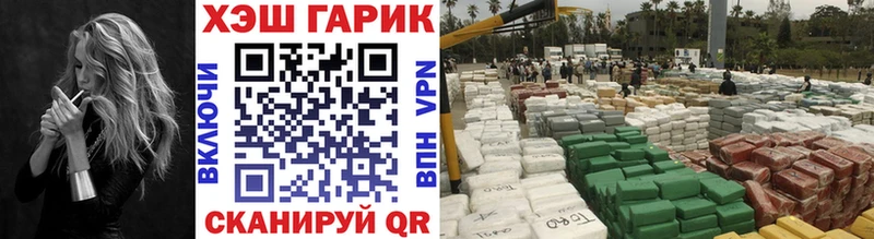 blacksprut маркетплейс  Железногорск-Илимский  ГАШ убойный  закладки 