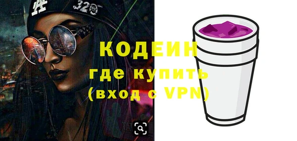 мескалин Алексеевка