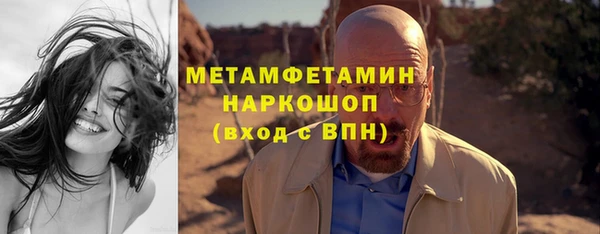 мескалин Алексеевка