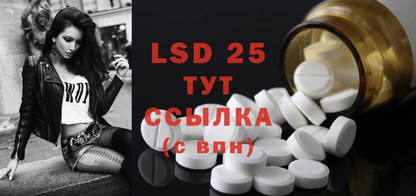таблы Осташков