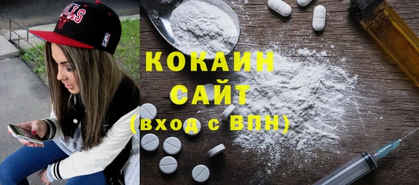 метамфетамин Алзамай