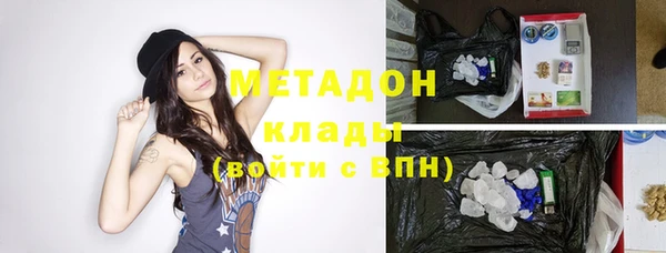 метамфетамин Алзамай