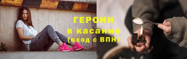 мескалин Алексеевка