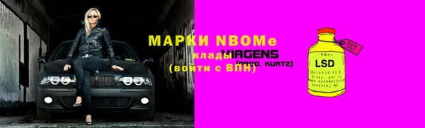 мескалин Алексеевка