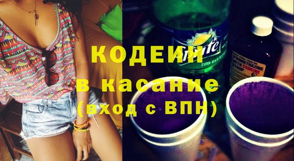 мескалин Алексеевка