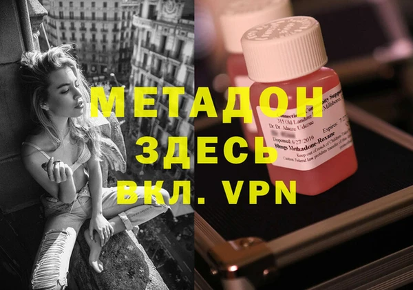 метамфетамин Алзамай