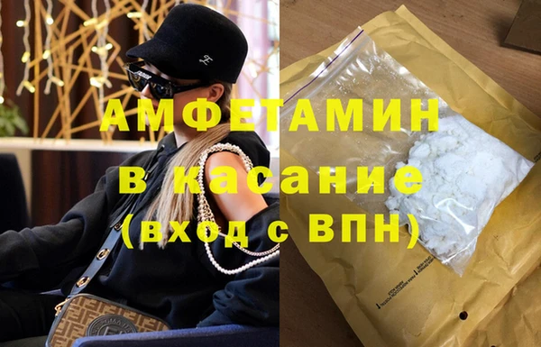 метамфетамин Алзамай