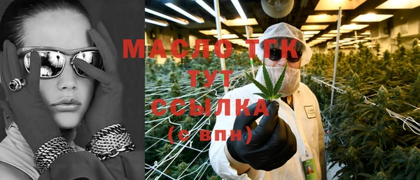 метамфетамин Алзамай