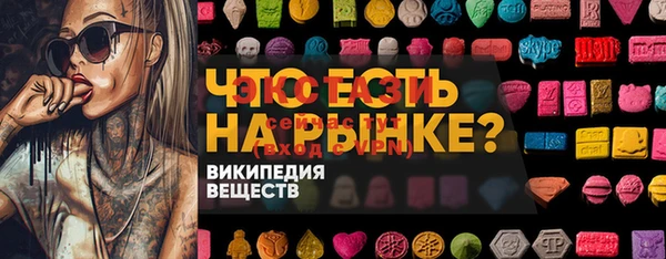 PSILOCYBIN Алексин