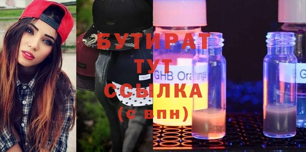 мескалин Алексеевка