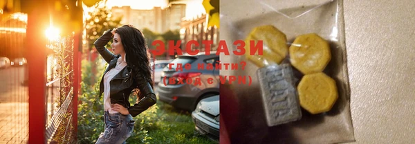 метамфетамин Алзамай