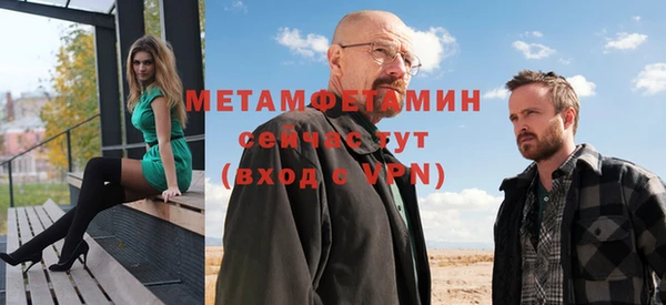 трава Нязепетровск