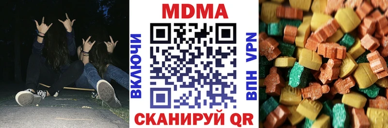 МДМА crystal  Железногорск-Илимский 