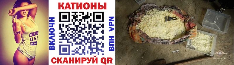 Мефедрон кристаллы  даркнет сайт  Железногорск-Илимский 