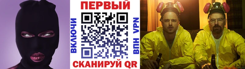 Метамфетамин винт  Железногорск-Илимский 