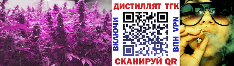 гидра ССЫЛКА  Железногорск-Илимский  ТГК жижа 