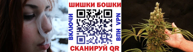 Бошки марихуана Ganja  Железногорск-Илимский 